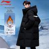 Li-Ning Unisex Long Hooded Padded Winter Coat
