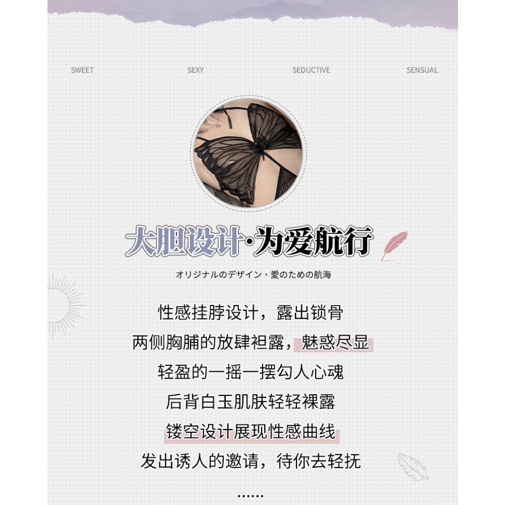 Domila Sexy Lingerie Sexy Halter Strap Sequined Pure Desire Butterfly Suspender Nightdress Women's Uniform Suit