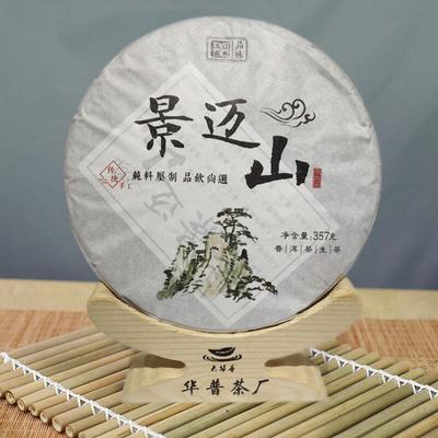 357 g Yunnan Puerh Tea Jingmai Mountain Pu-erh Surový čajový koláč Organický starý Pu'er čaj