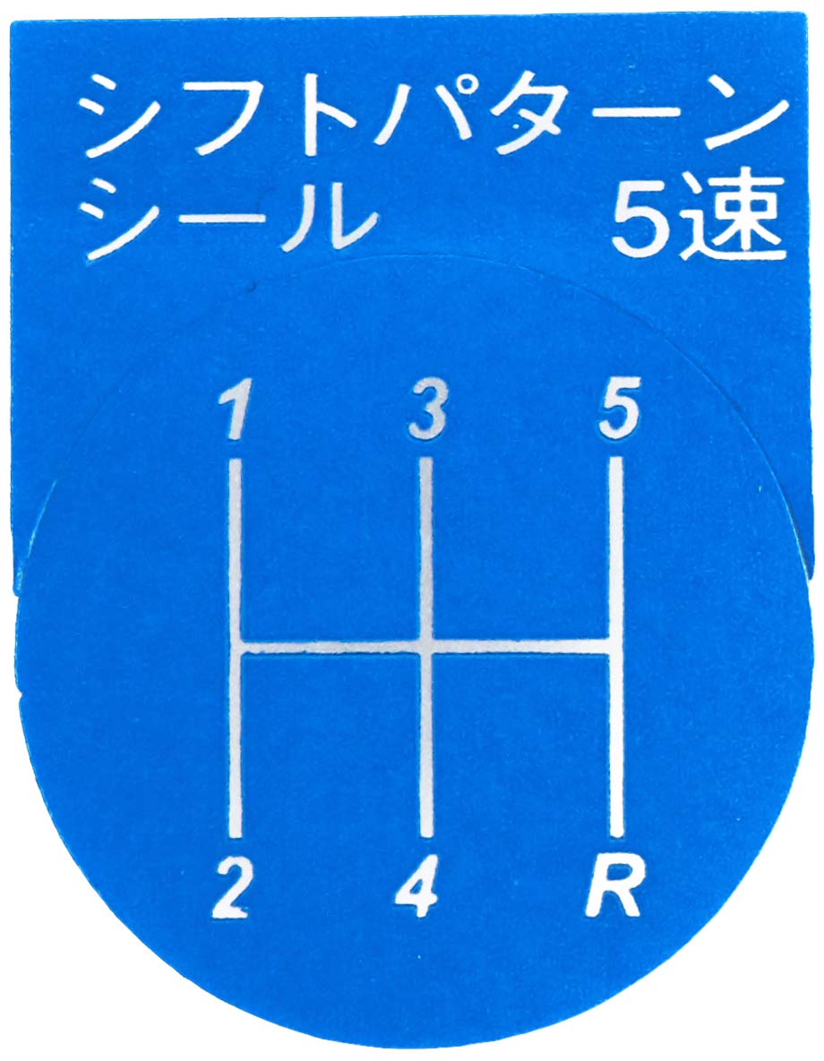

Наклейка схемы переключения передач Daikei SP03, 5F, Синяя синий