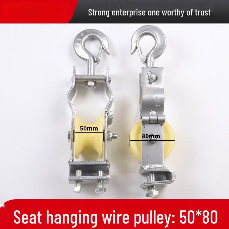 Dual-Purpose Cable & Wire Pulley