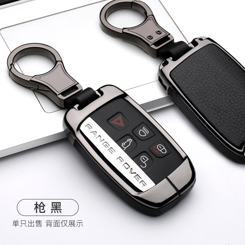 For Land Rover FREELANDER DISCOVERY RANGE ROVER Range Rover Evoque Jaguar Galvanized Alloy Key Case Cover Protective Shell