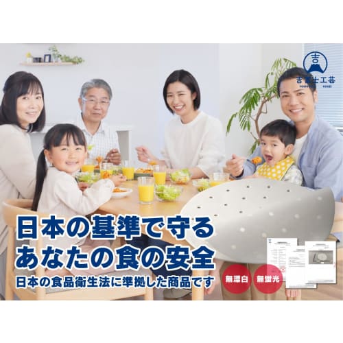 Yoshifuji Kogei Bamboo Steamer Sheets for 21cm Bamboo Steamer, Chinese Style (100 Sheets for 21cm Bamboo Steamer)