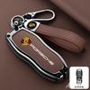 hbcr1 Zinc Alloy Leather Car Key Case Cover For Porsche Macan Cayenne Panamera 718 Boxster Cayman Spyder Key Protector Shell STICKER