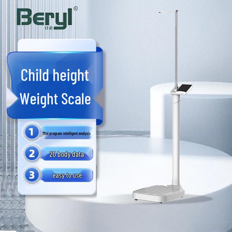 

Beryl Smart Height and Weight Measuring Scale (CN version)