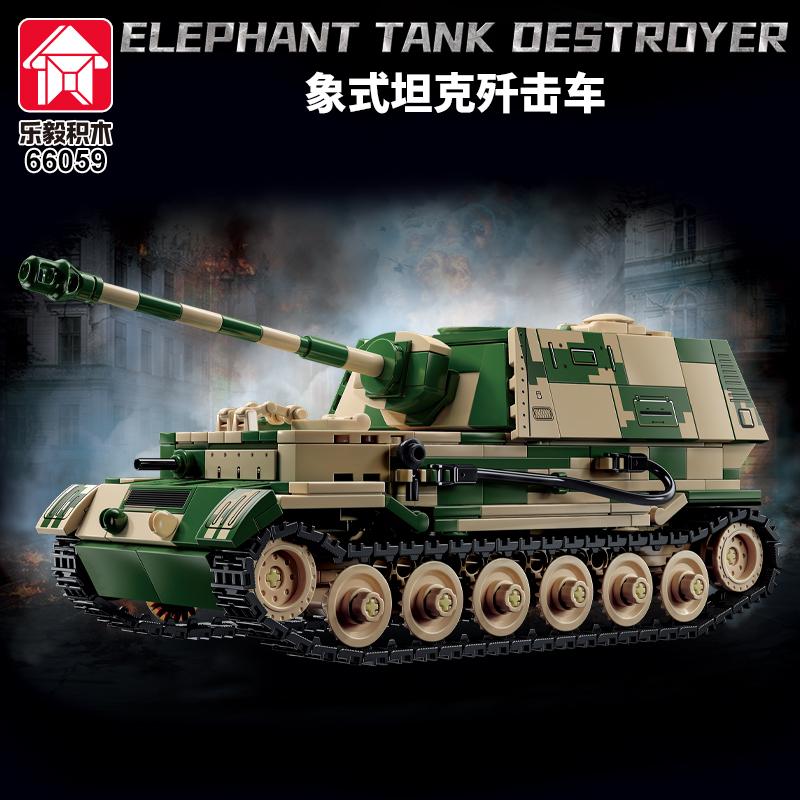 Military Army Soldiers  Jagdpanzer TIGER/P Tank Destroyer Building Blocks Bricks adult DIY Toys Gift