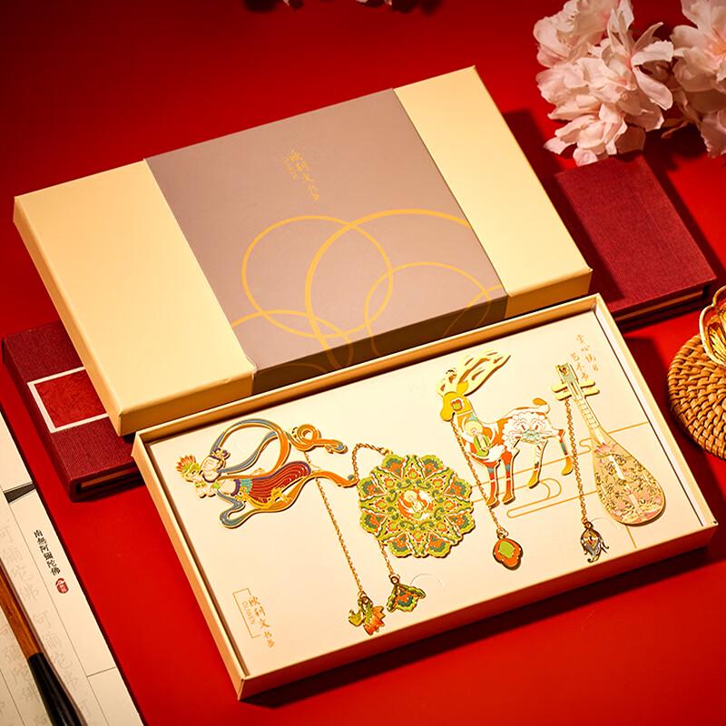 Ouliven Chinese Style Gold-Plated Brass Bookmarks Gift Set