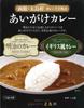 Gotoken Mixed Curry (110g X 2) X 4