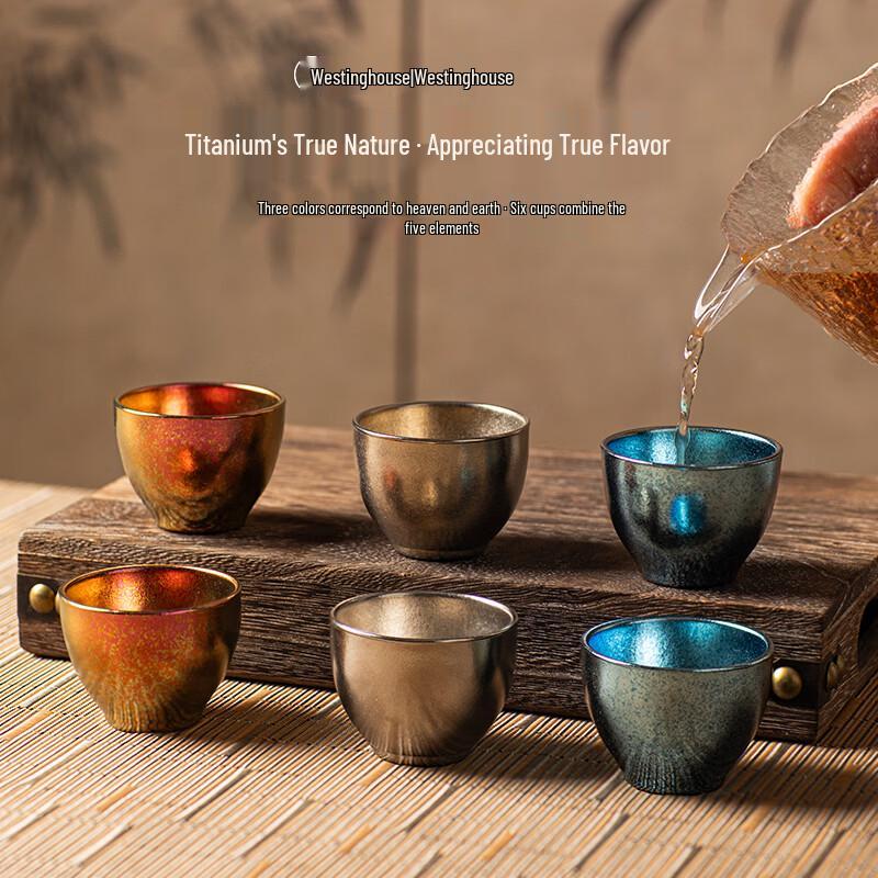 Westinghouse Pure Titanium Tea Cup Set
