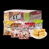 Baixiang Ka Zhi Cui Dry Noodle Snacks