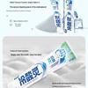 Lengsuanling Well Salt Anti-Sensitivity Whitening Toothpaste