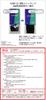 to the general Compression Stockings for THUASNE VENOFLEX FAST Cotton Socks [Available public] High-Pressure 20-36mmHg (27-48hPa) Medical-Grade Men,