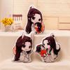 Pillow Xie Lian Pillow Toy Plush Toys Heaven Official's Blessing Tian Guan Ci Fu Stuffed Toys