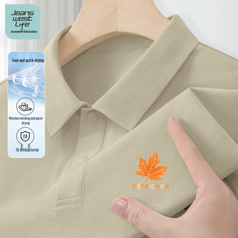 JEANSWEST LIFE Men s Quick-Dry Polo Shirt XL