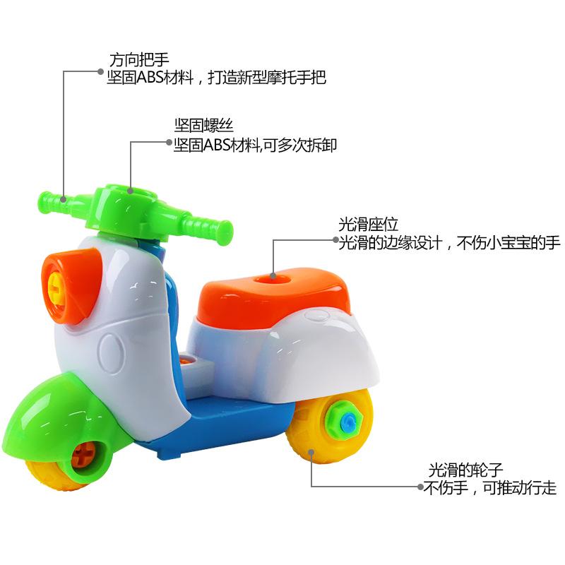 Children'S Assembly Nut Tool Disassembly Cartoon Car Cartoon Toy Assembly Car