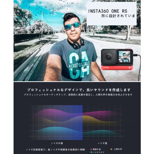 Insta360 ONE RS compatible external microphone, Type-C microphone with clip