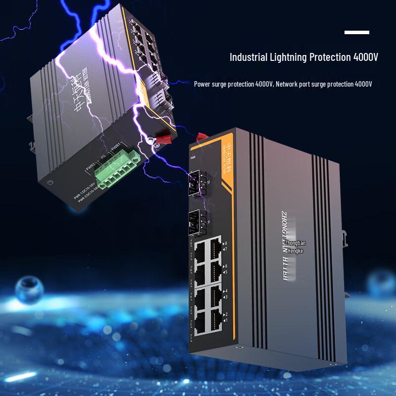 Zhongtianhengke Industrial Fiber Optic Transceivers & Switches