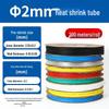 Black Heat Shrink Tubing Insulating Sleeve - Full Roll for Electric Wiring and Cable Protection