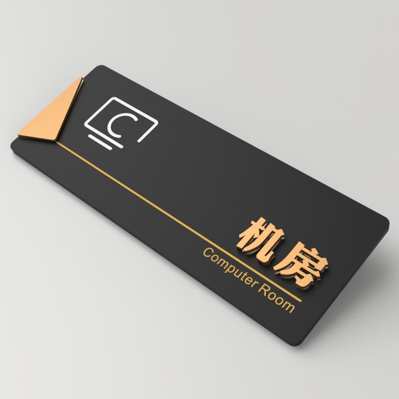 3D Acrylic Office Door Sign – General Manager, Meeting Room, School, Company Department