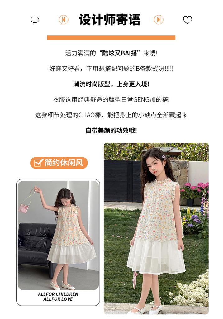 Girls' Floral Dress, Summer New Style, Super Beautiful Sleeveless Vest Dress, Middle-aged Children's Summer Dress, Fashionable Princess Dress