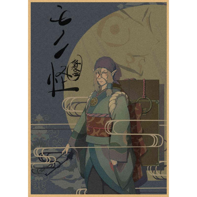 Retro Ukiyo-e Sea Monster Cat Anime Poster