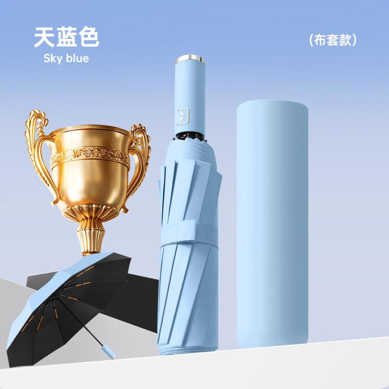 Fully automatic folding weather and rain umbrella three-fold umbrella strong large double thickened sunshade advertising umbrella print logo