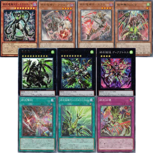 [Dooms Complete 10-Piece Set] Dooms DOOD Complete 10-Piece Set Dooms Final Dragon Machine Doom of Dimensions DOOM OF DIMENSIONS