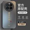 Applicable To Huawei Mate11 Mobile Phone Case Hua Mata11pro New mete11E Protective Case M11 All-inclusive Meta