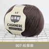8 Strands Cashmere Scarf Thread Children'S Crochet Sweater Jacket Wool Thread Preferred Cashmere Wool