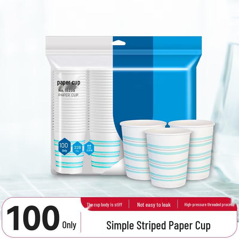 

Yuetong Thickened Disposable Paper Cups