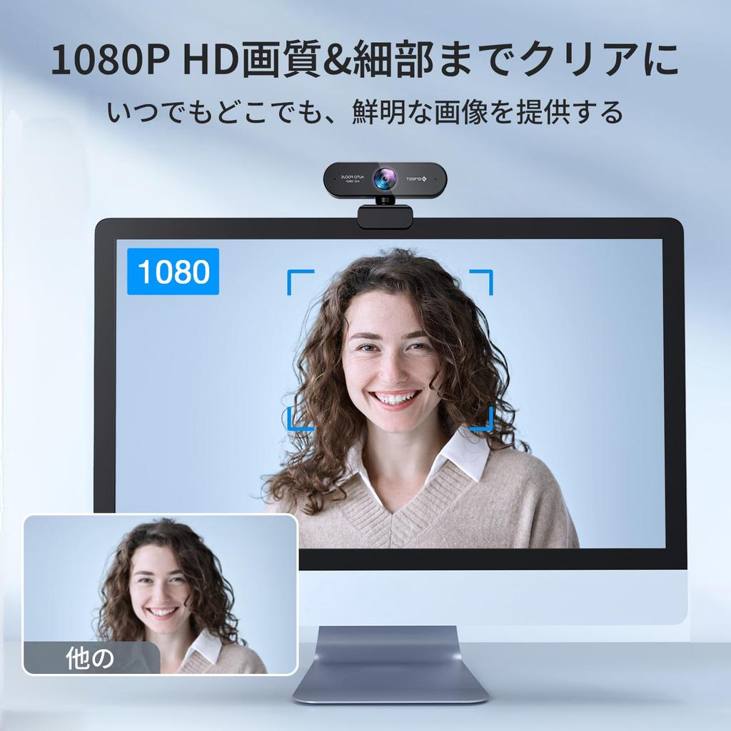 EMEET NOVA 1080P Web Kameras, PDAF 2MP Çift Geniş Optik USB Bağlantılı ve Tripod Uyumlu, Windows MacOS ile ve Autofocus ile kullanım için