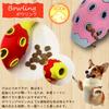 PLATZ PET SUPPLISES FUN Dog Toy Educational Toy Unipod Bowling Pink &