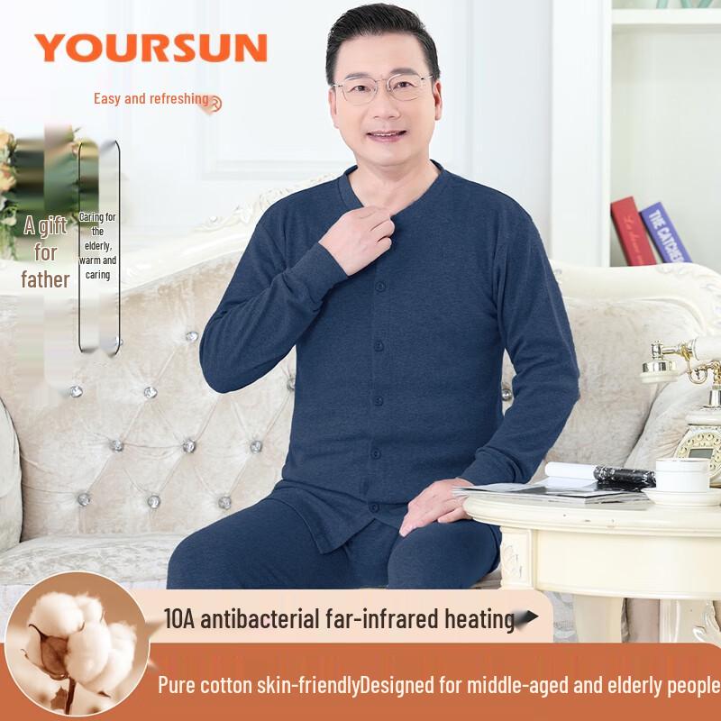 Мужской термокомплект из чистого хлопка Yiershuang 2XL