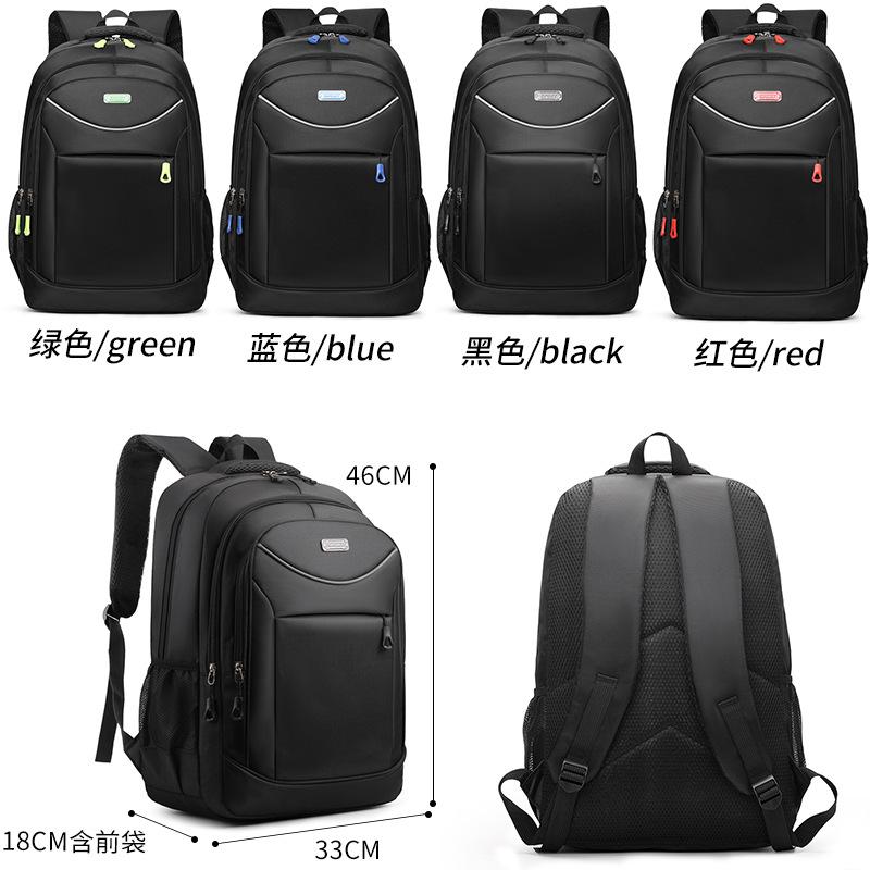 Schoolbag Backpack Backpack Men's Premium Sense Large Capacity Lightweight High-end Laptop Bag Student School Bag