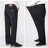 Men's Plus Size Jeans Casual Trousers Oversized Loose Men's Trousers Autumn and Winter 52 Yards