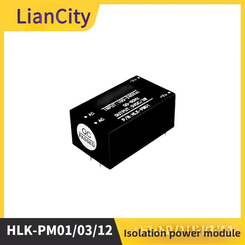 HLK-PM01/03/12 Isolated Power Module 220vTurn5vSmart Switch Step-Down Power Supply Module