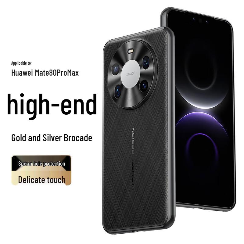 Huawei Mate 80 Series Golden Silk Pattern Business Phone Case