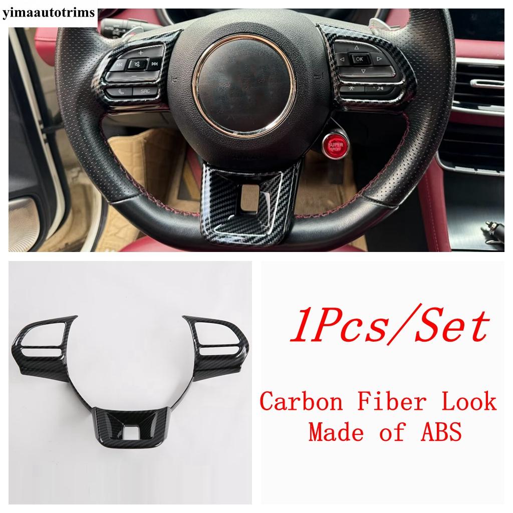 Window Lift / Gear Shift Panel / Middle Air AC Vent / Steering Wheel Cover Trim Accessories For MG HS / HS Plug-in - 2024