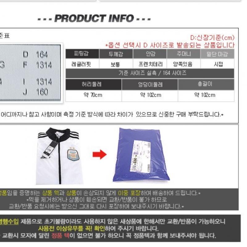 Adidas G Bl Ft O Pants Gs4284