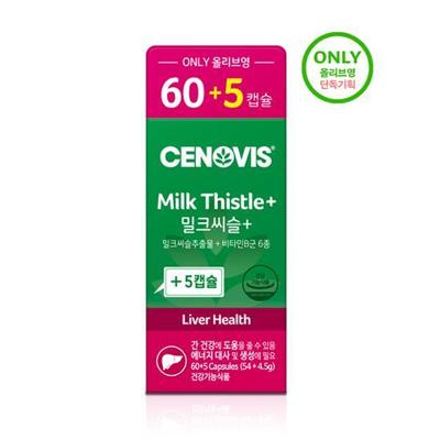 Plano de brinde Cenovis Milk Thistle 60 cápsulas + 5 cápsulas (Suprimento para 65 dias)