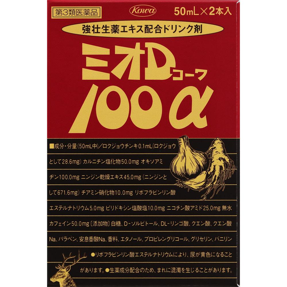 

Kowa Mio D-Kowa 100a 50mL X 2 Medical supplies Nutritional Supplements Efficacy: Nutritional support for: general health tonic, weak constitution, phy 1