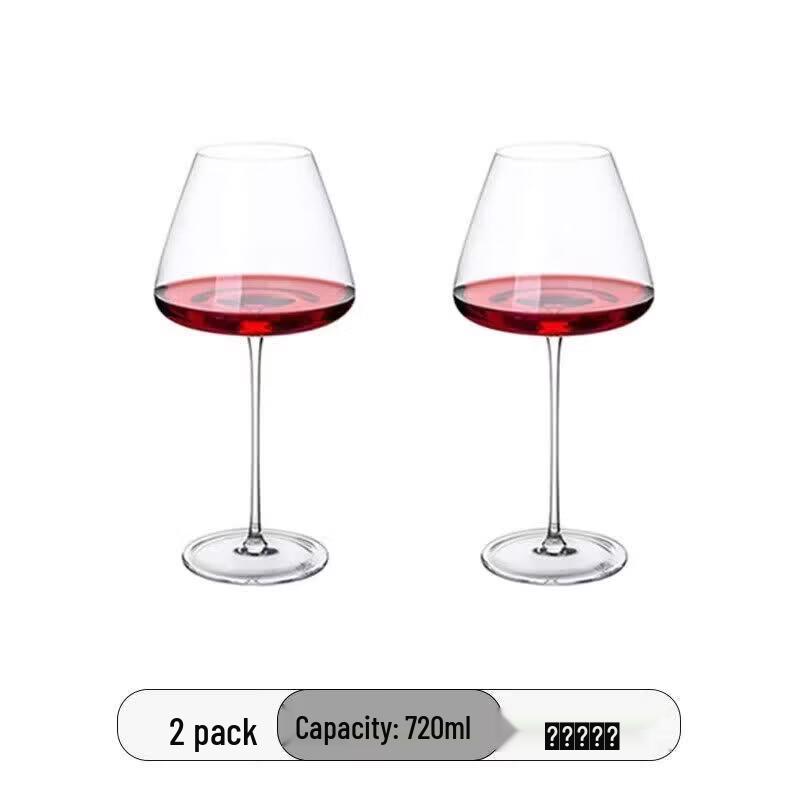 Exquisite German Craft Burgundy Stemmed Wine Glass Set