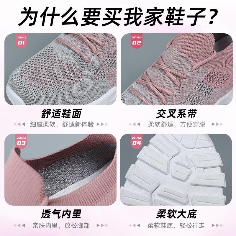 Shoes Women's Sports Shoes Summer New Versatile Women's Single Shoes Fly-woven Breathable Mesh Shoes Soft Sole Not Tired Feet Running Shoes