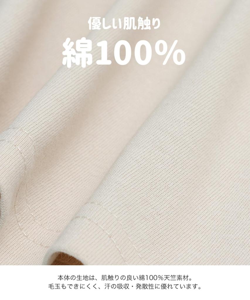 chil2 Long Sleeve Solid Boys and Baby Kids' T-Shirt, Color, Unisex, Girls, 100% Cotton, Clothes, Innerwear, 100cm, White, 14241281-100OW