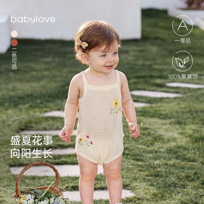 Babylove Infant Breathable Sleeveless Romper Bodysuit S