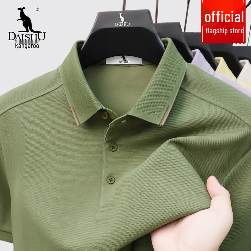 DAISHU Men's 2026 Summer Casual Breathable Short Sleeve Polo T-Shirt