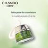 CHANDO Cedarwood Essential Oil Anti-Aging Cream 50g