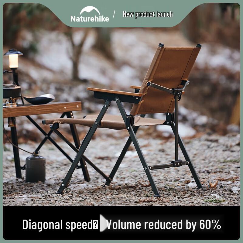 Naturehike L04 Integrated Folding Camping Chair