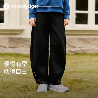 Moodytiger Kids' Fleece-Lined Wide-Leg Winter Joggers
