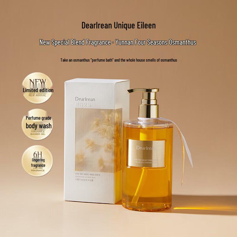 Irene Osmanthus Scented Shower Gel